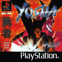Yusha Heavens Gate PAL Playstation  box art